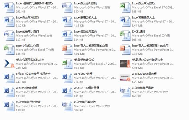 高效工具
