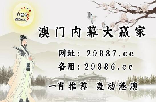 澳门今期开奖结果查询，揭秘新澳门的幸运时刻新澳门今期开奖结果查询表图片大全下载