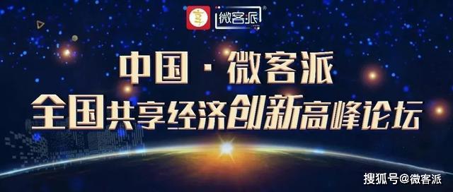 2036年，展望未来，澳门今晚的开奖奇迹2023澳门今晚开奖结果出来6