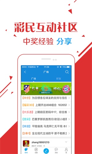 2034年，回顾与展望—今晚澳门开奖结果的历史性瞬间2022年今晚澳门开奖结果澳门直播开奖现场
