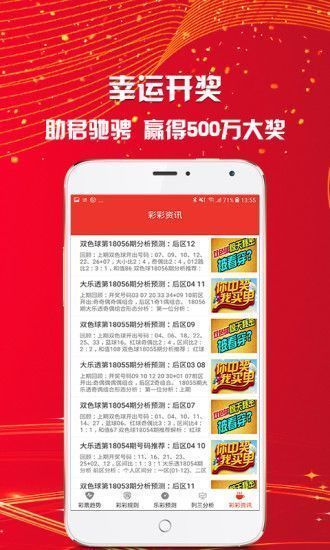 澳门新资讯，免费资料大全指南2024澳门精准正版免费