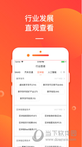 管家婆正版今晚开奖结果一