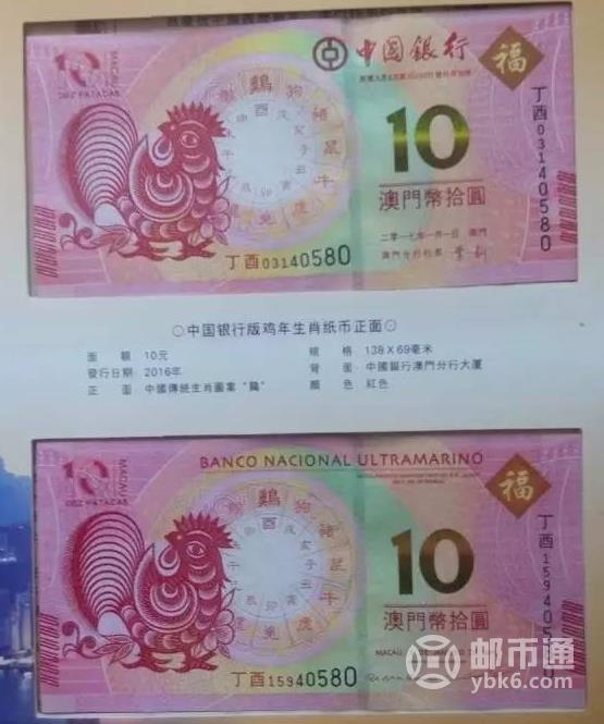 2043年澳门正版资料大全，生肖卡揭秘与未来展望2o21年澳门资料大全