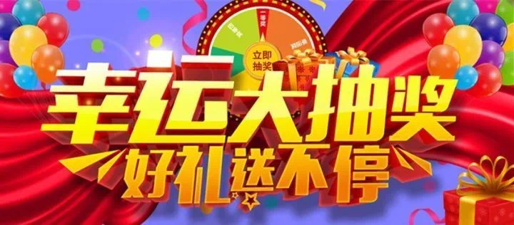 探秘香港今期开奖结果，揭晓香字背后的幸运与惊喜香港今期开奖结果是什么 wap.e309ormvl.fun