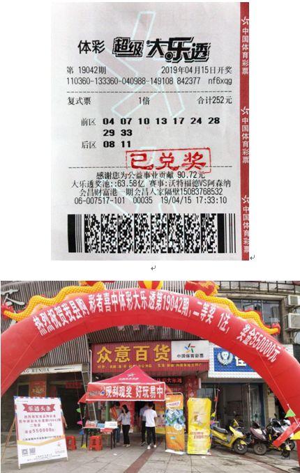 探索香港最近开奖记录，揭秘彩市风云与公众期待香港最近开奖记录查询结果今天
