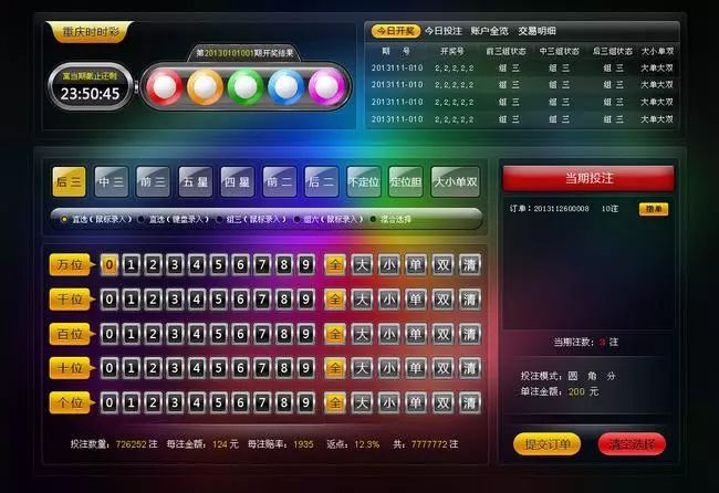 123KJ手机现场开奖记录，透明、公正与娱乐的完美结合118Kj手机现场开奖记录 192.168.0.1