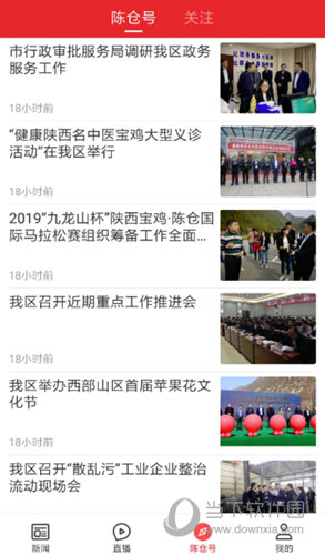 探秘五味斋心水论坛，网络社区的独特魅力与文化传承五味斋网址