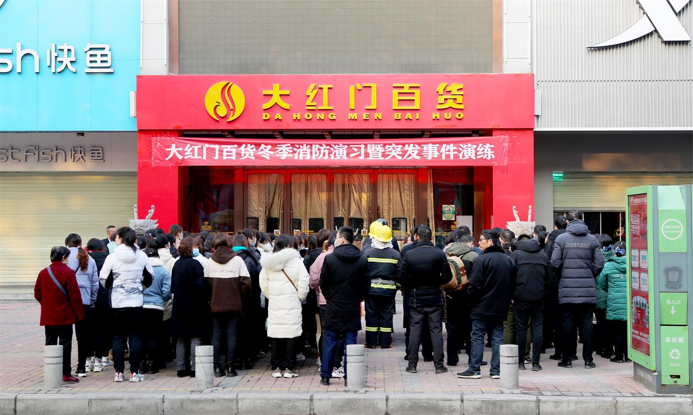 华采网络科技有限公司的大 红 门大红门华彩大红门