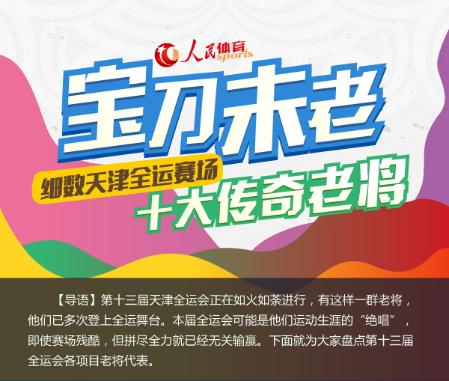 今期马会传真，揭秘赛场风云，共赏竞彩魅力今期马会传真图片1