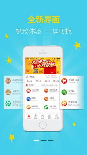 揭秘新澳天天开奖资料大全，三中三大全攻略新澳天天开奖资料大全三中三香港