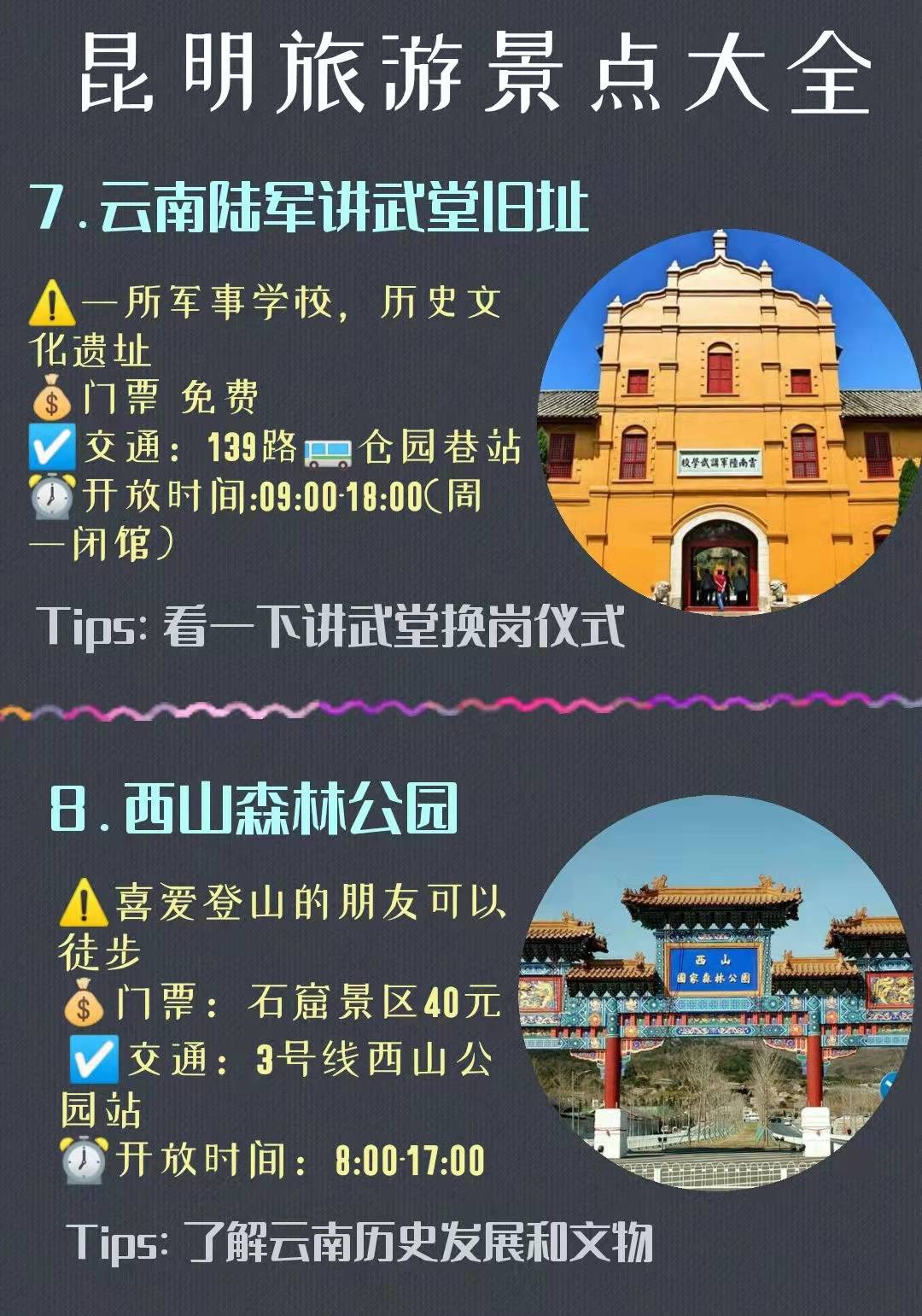 探索新澳资彩，长期免费资料的宝藏之地澳彩资料站885122