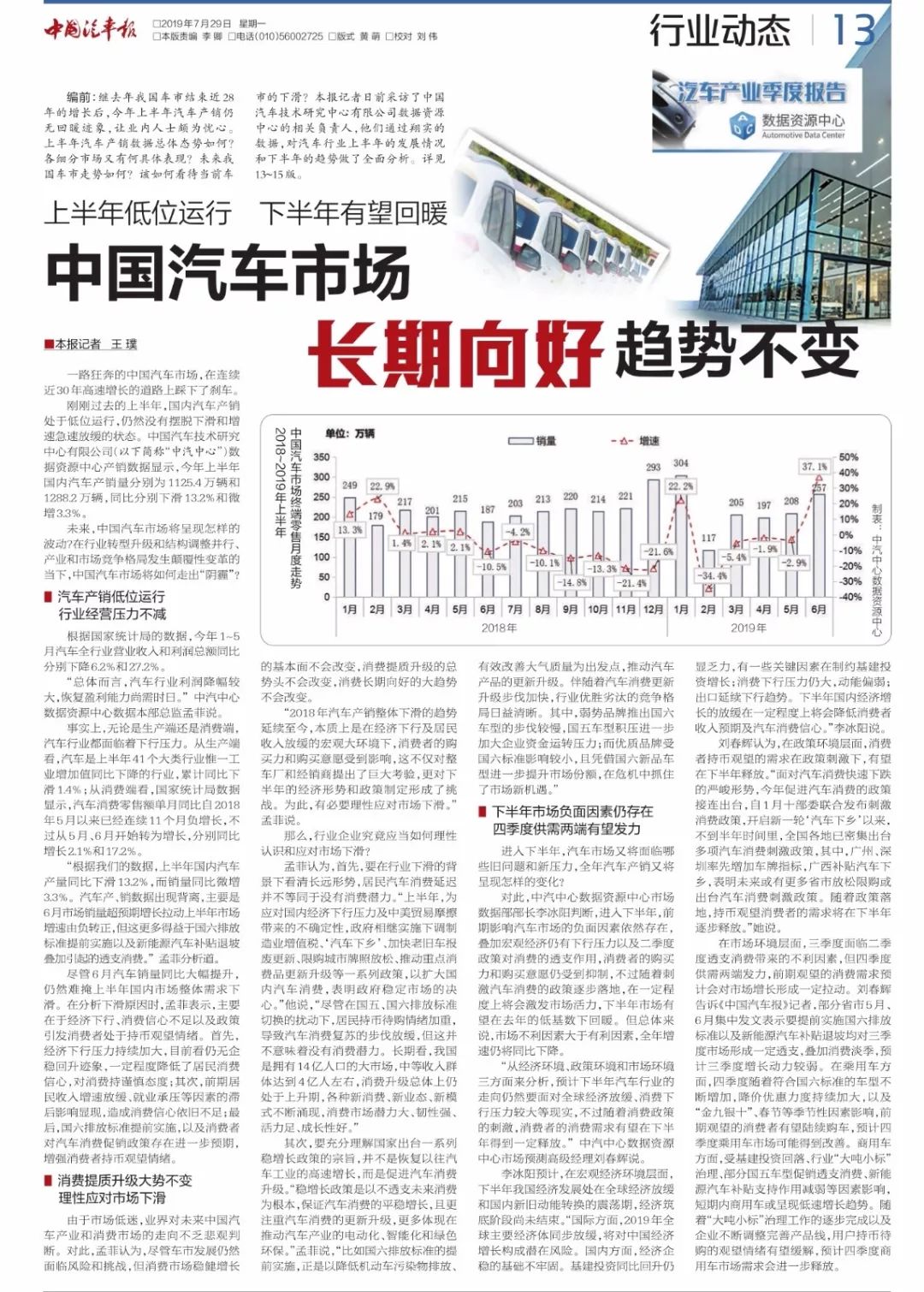 2036年，展望未来，理性看待彩票与娱乐的平衡—以澳门六今晚开奖结果为例的思考性文章2023澳门六今晚开奖结果出来