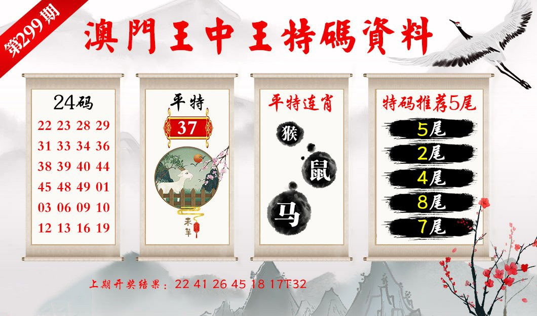 澳门王中王的神秘面纱，揭秘10%的资料三中的真相澳门王中王100%的资料三中三大众网