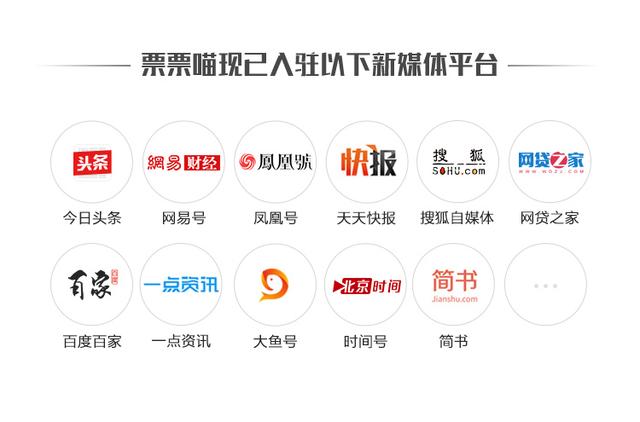 企业发展 第102页
