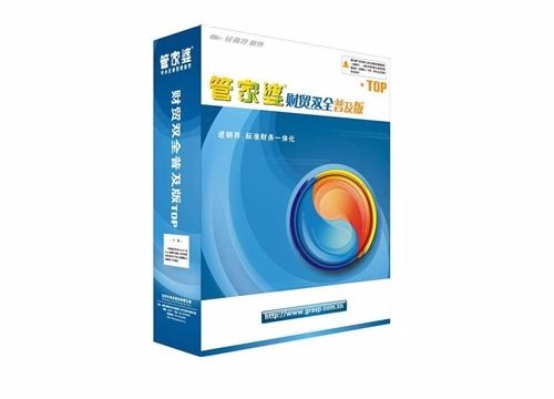 管家婆20-4免费资料使用方法，高效管理与决策的智慧钥匙管家婆2021