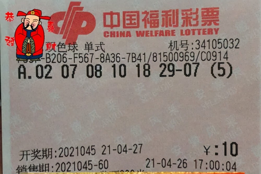 香港最快报码开奖结果