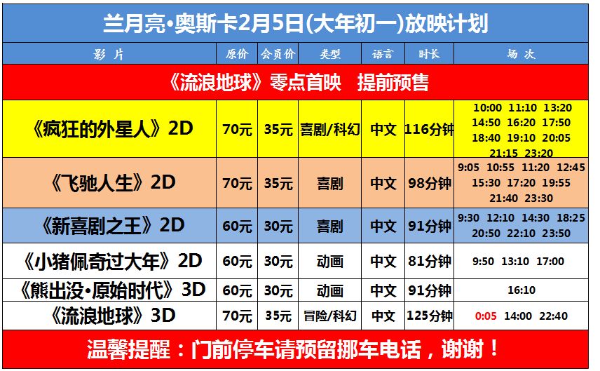 2019年今晚澳门彩开奖结果，揭秘与展望2021年今晚澳门彩开奖结果软件下载