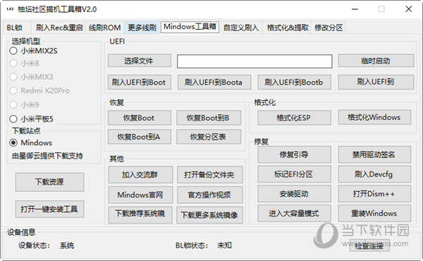 管家婆一码中肖，揭秘最新更新日期与策略解析