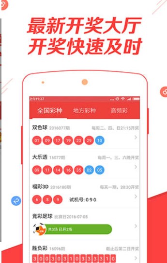 管家婆一肖马，最早的图中预言管家婆一马中特马