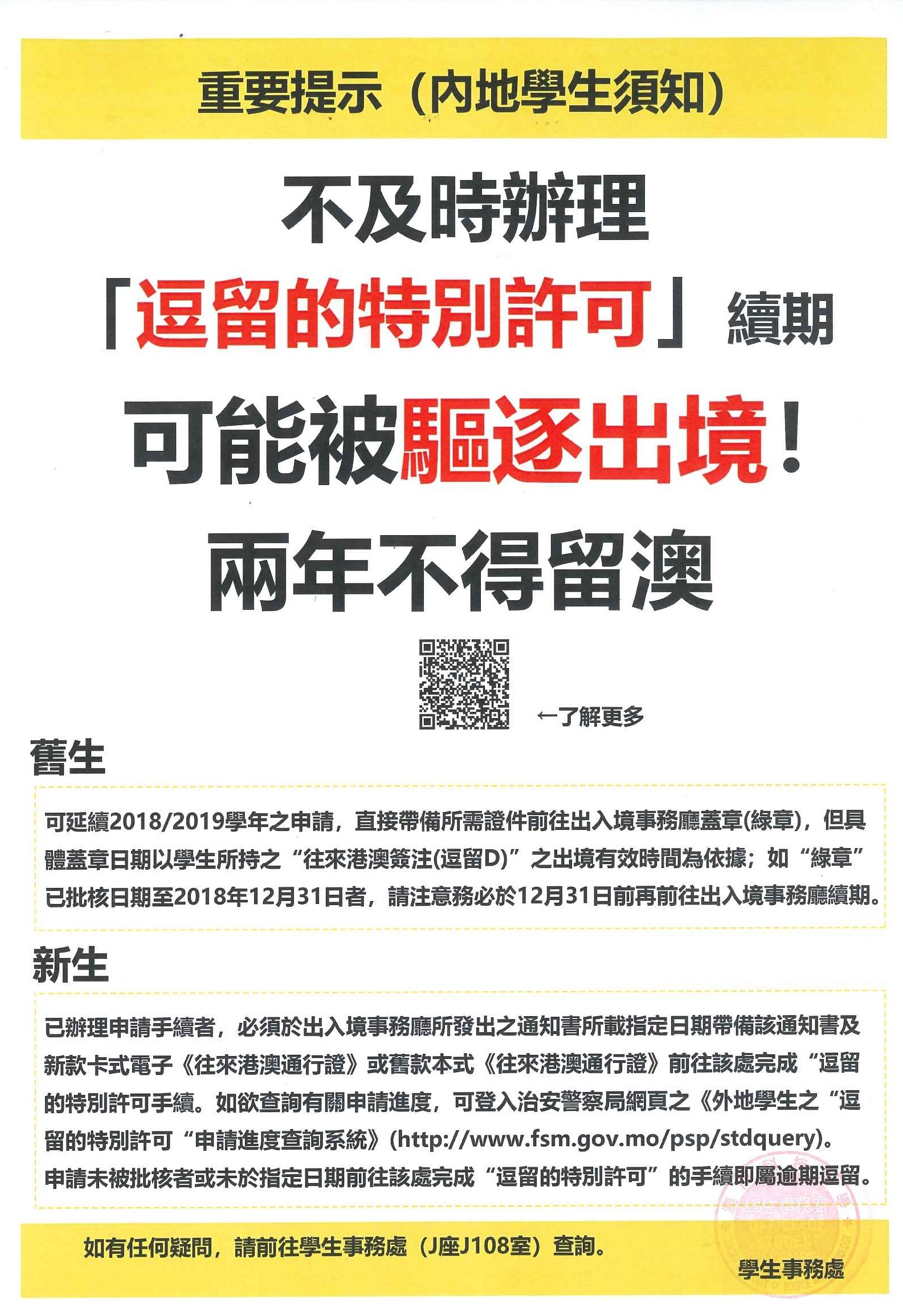 探索香港与澳门，全面指南及T字谜底揭秘香港免费公开资料最准最新版