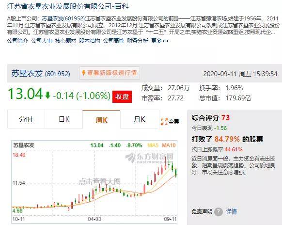 澳门近15期开奖记录，透视彩票市场的微妙变化与趋势澳门近15期开奖记录2023年