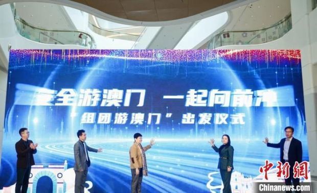 探索新澳门免费资料挂牌大全，解锁娱乐与信息的双重盛宴2025澳门正版免费全年资料大全旅游团