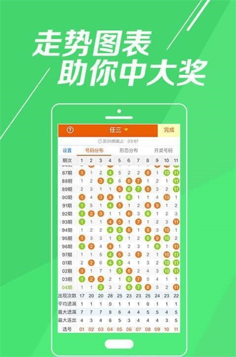 一肖中特免费资料公开选料最新版
