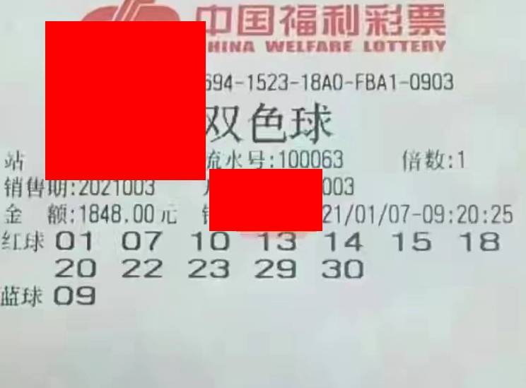 今晚已开特马，揭秘彩票背后的故事与理性态度今晚已开特马 开奖结果 wap.wyjskx.icu
