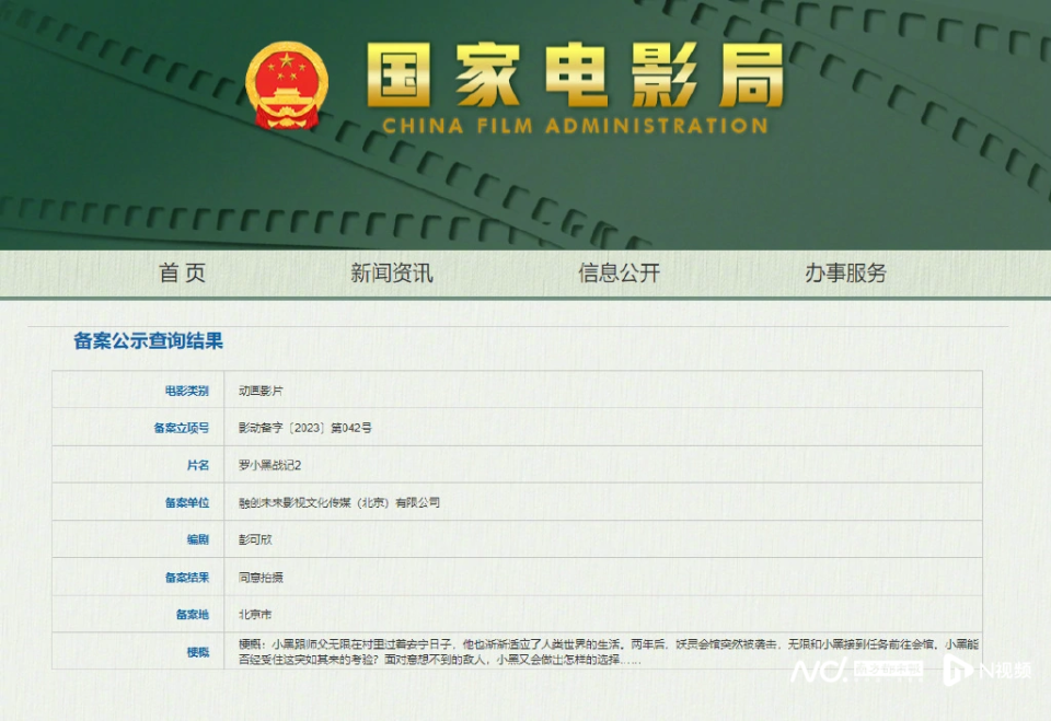澳门新开奖记录查询表，揭秘最新幸运时刻新澳门最新开奖记录查询表图片