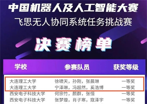 管家婆203，正版资料引领行业新风尚