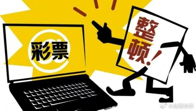 2019年开奖记录查询结果，透视年度彩票盛宴的璀璨时刻2021年开奖记录查询结果 192.168.0.1