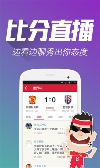 天天好彩，蓝月亮精选的幸运之旅天天246免费好彩资料蓝月亮