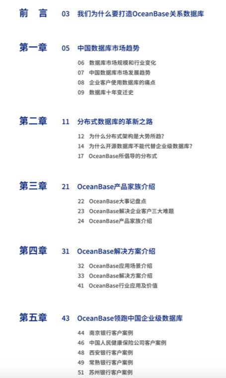 木蚂蚁软件，智能时代的创新力量木蚂蚁官方下载