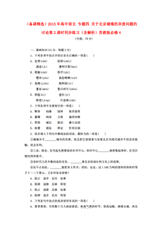 蓝月亮精选 第2页