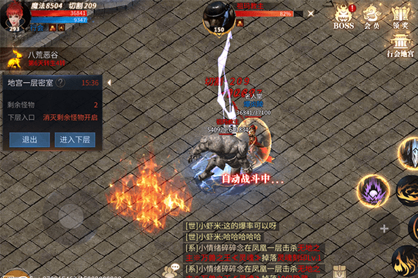 剑圣OL，重燃热血，再战江湖剑圣ol好玩吗