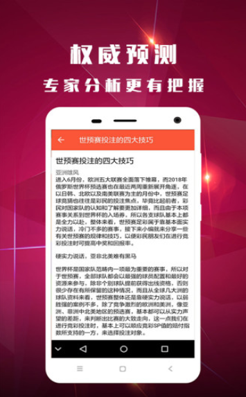 2018年今晚澳门彩开奖结果，揭秘背后的故事与影响2021年今晚澳门彩开奖结果软件特色