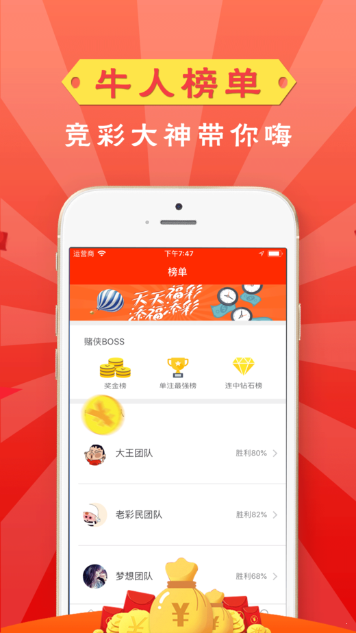 探秘香港最快开奖现场直播，揭幕彩票文化的即时魅力香港最快开奖现场直播今晚开奖结果查询