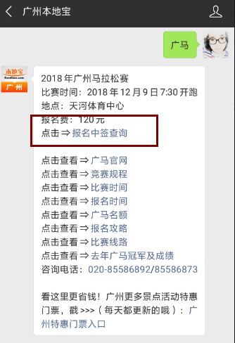 管家婆一肖马，最早的图与现代预测的神秘联系管家婆一马中特马