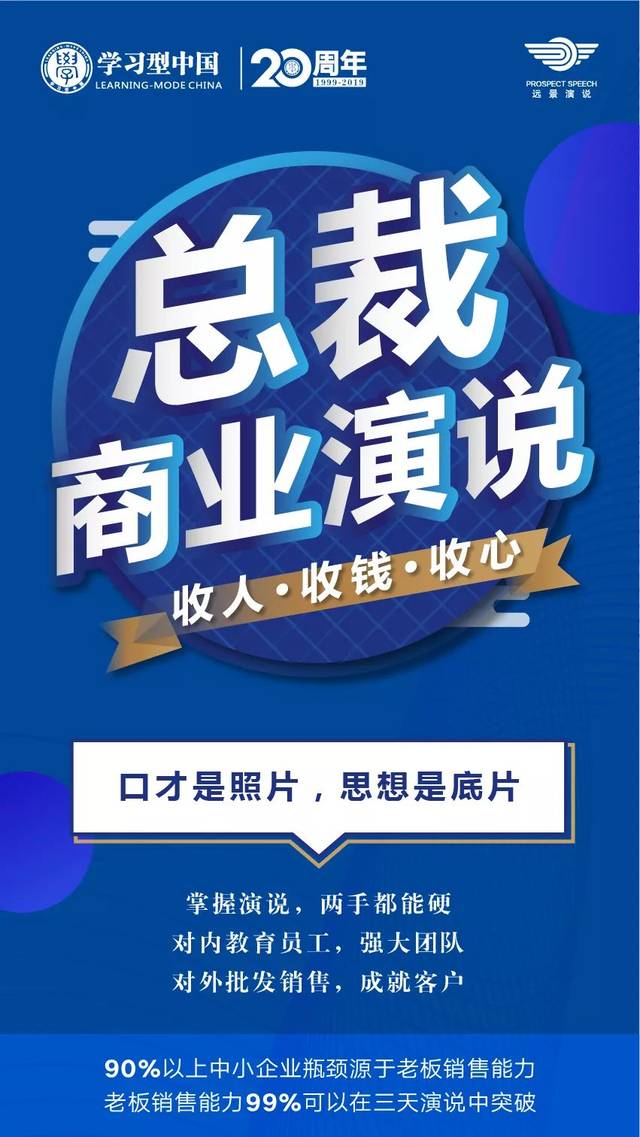 246天天好彩，90后创业者的梦想与现实