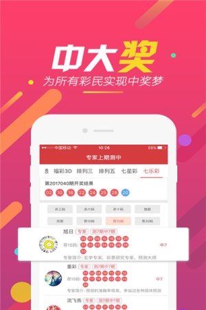 精选二四六，天天好彩头，探索数字背后的幸运哲学精选二四六天天彩头挂牌