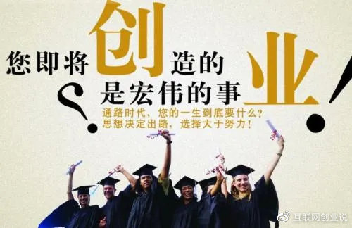 青春与创业的交响曲，510网赚论坛的故事