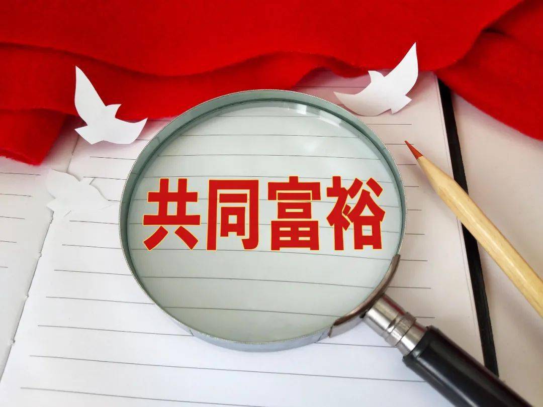 探索新澳天天开奖，免费资料背后的真相与风险2025新澳天天开奖资料