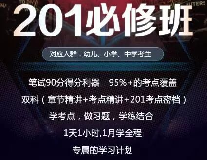 2046新奥正版资料大全，解锁未来教育的金钥匙2024新奥正版资料大全王中皇