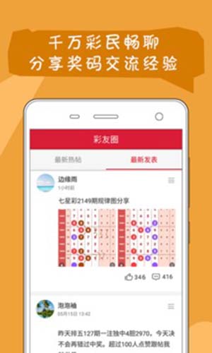 62,957，澳彩资料大全—解锁未来彩票的秘密62626969澳彩大全2022年3084