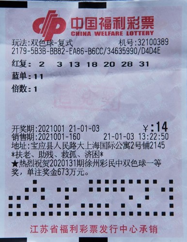 澳门六开彩资料查询最新，理性看待彩票，切勿沉迷其中—以健康心态迎接生活挑战的智慧之选澳门6合开彩app正版下载最新