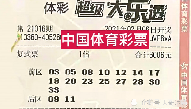 澳门今天开奖结果揭晓，幸运与惊喜的碰撞澳门今天开奖结果出来没