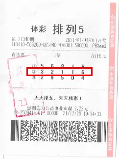 2043年，回顾与展望—澳门彩开奖结果的历史变迁澳门天天开彩历史开奖记录