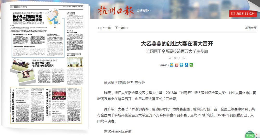 探索比思论坛的永久域名—网络交流的新疆域如何登录比思论坛