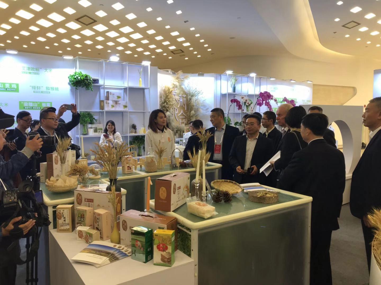 2共谋发展