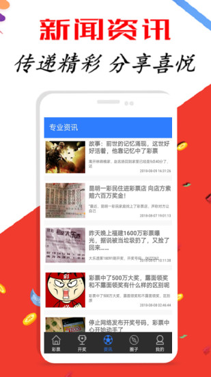 澳门彩资料网站大全，全面解析与安全指南澳门彩资料网站大全有限公司